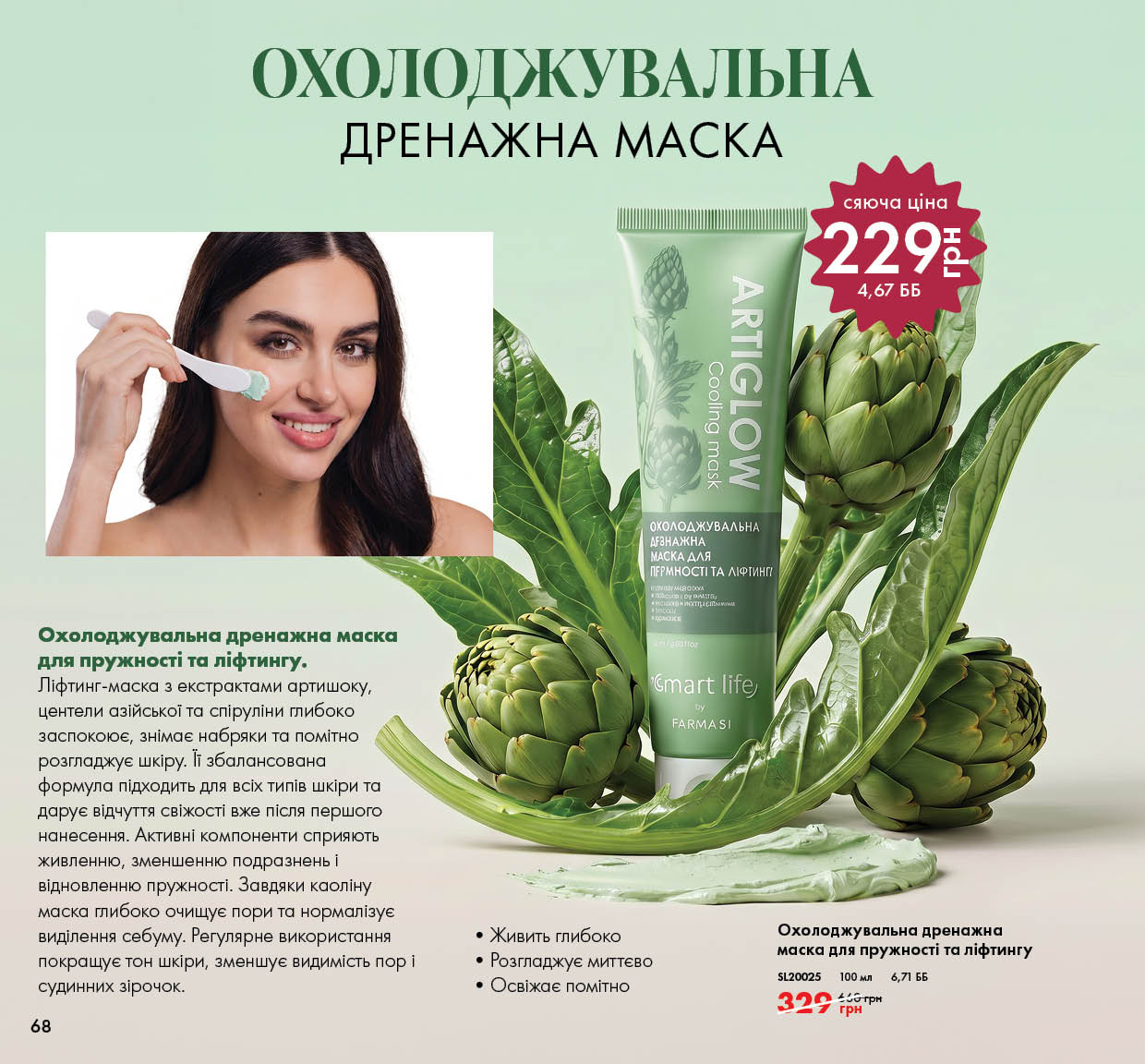 Каталог